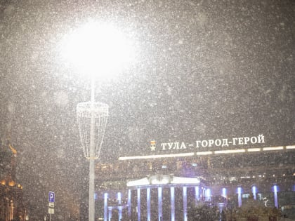 6 февраля в Тульской области ожидается высокое атмосферное давление