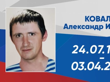 В школе поселка Славный появится «Парта героя»