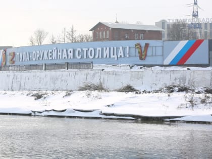 16 марта в Тульской области ожидается туман и снег с дождем