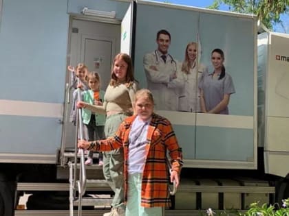 Более шести тысяч детей в Тульской области осмотрели при помощи передвижных поликлиник