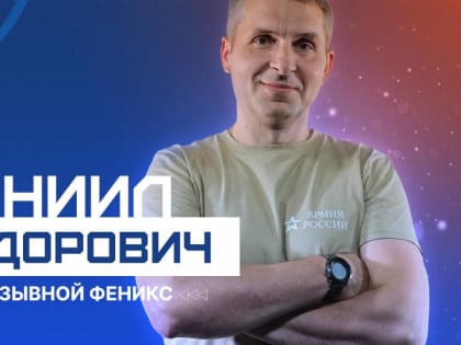 Туляк Даниил Федорович стал участником патриотического проекта «Твой герой»