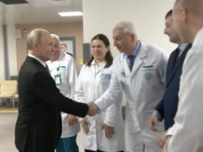 Владимир Путин посетил новый онкологический центр в Туле
