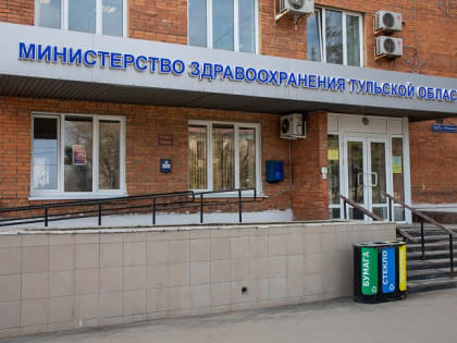 Тульский минздрав прокомментировал информацию о нарушении прав инвалидов в Ваныкинской больнице