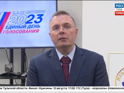 В Туле завершилось выдвижение кандидатов на выборы