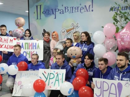 Волонтеры «Единой России» поздравили жену участника СВО с рождением дочери