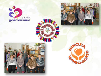 Атеросклероз и его профилактика