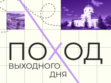 Спортивный туризм в Тульской области: приглашение для всех желающих