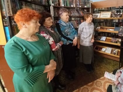 Центральная библиотека: «Память мира» (18+)