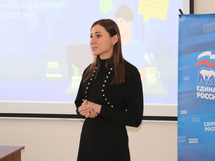 Депутаты гордумы написали диктант ЖКХ