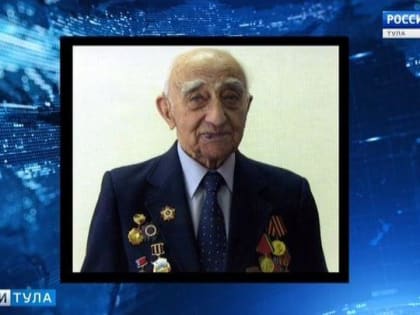 Скончался ветеран Тульского педуниверситета Борис Дейч