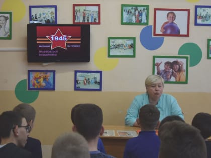 Мы помним! Мы гордимся!