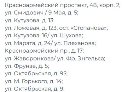 В Туле бесплатно раздают воду из-за жары
