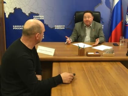 Олег Рогожин проконсультировал туляков по вопросам ЖКХ