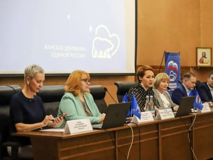 «Женское движение Единой России» организовало практикум для жительниц Тулы