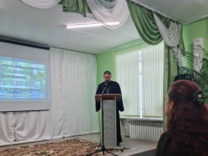 Рождественские чтения в Куркино
