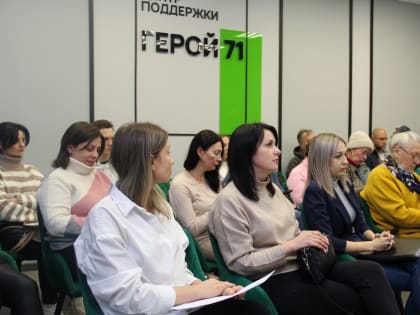 Налоговики провели прием участников СВО и членов их семей в Центре поддержки «Герой71»