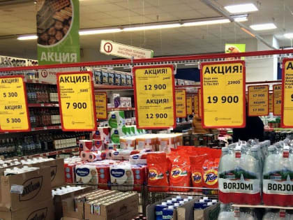 Роскачество рассказало о фальшивых скидках в Чёрную пятницу