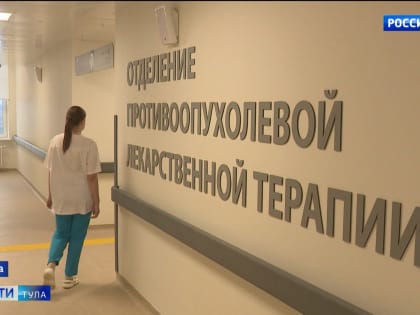 Туляки могут повлиять на транспортную доступность Онкоцентра