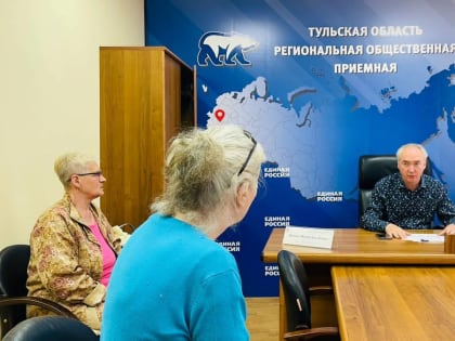 Михаил Иванцов провел личный прием жителей Заречья и Большой Тулы