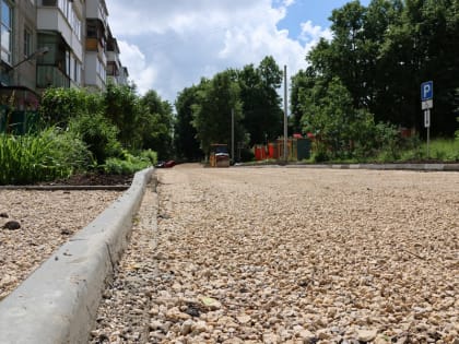 В Новомосковске продолжается благоустройство дворов по программе ФКГС