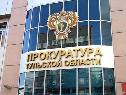 Десять сирот из Тульской области семь лет не могли получить квартиры