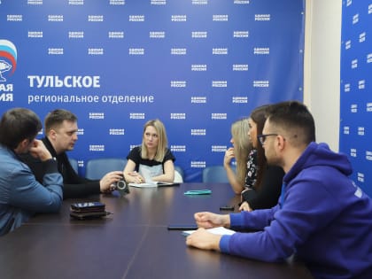 Тульские молодогвардейцы приняли участие во встрече с представительницами проекта «Жены героев»