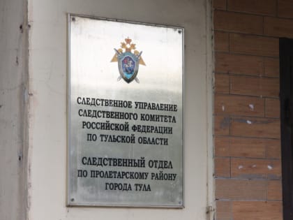 Туляк зарезал друга во время пьяной ссоры: он проведет в колонии почти 10 лет