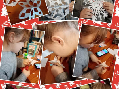 Февральская библиопродленка "Вместе веселей"