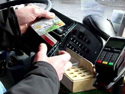 В Тульской области транспортные компании просят власти о повышении цен на проезд в общественном транспорте