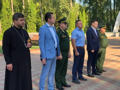 В Парке Памяти и Славы состоялись проводы призывников на военную службу