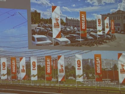 Арт-объекты, флаги и праздничные трамваи: как Тулу украсят ко Дню Победы