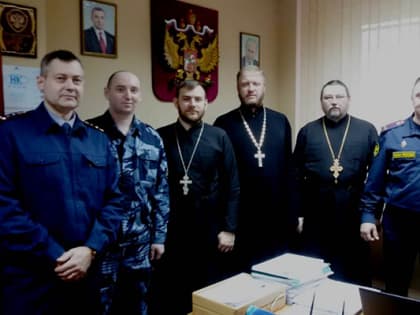 Ефремовский межмуниципальный филиал УИИ УФСИН России по Тульской области посетили члены Объединенной комиссии Тульской метрополии