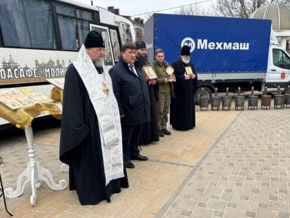 Виктор Дзюба, Александр Швыков и Дмитрий Афоничев передали участникам СВО гуманитарную помощь