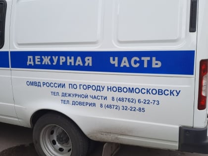 Росгвардейцы задержали подозреваемого в краже мобильного телефона