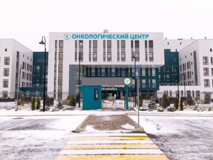 В тульском онкологическом центре пройдёт День открытых дверей