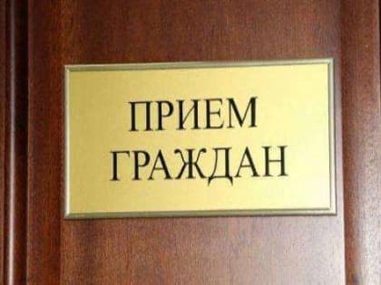 15 октября в Тульской области в третий раз пройдет общерегиональный День приема граждан