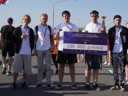 Всероссийские соревнования по программированию прошли в Калуге