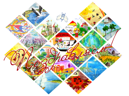 Президенту «Промышленно-металлургического холдинга», главному благотворителю Центра Евгению Борисовичу Зубицкому – 55 лет!