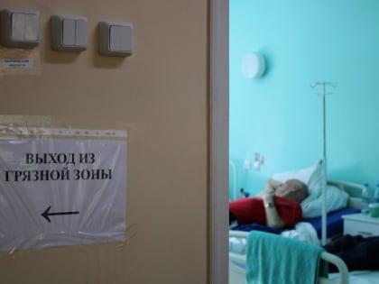 Почему в больницах Тульской области стало меньше коек?