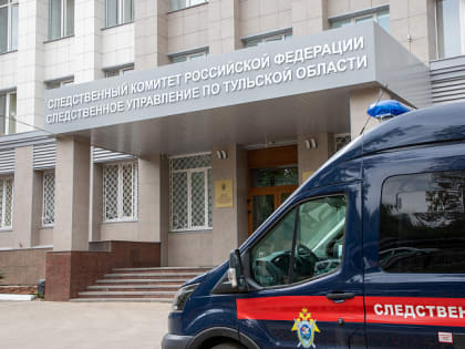СК завел уголовное дело после получения ребенком смертельных травм в Ефремове