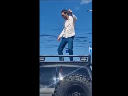 В Туле оштрафовали водителя Toyota, на крыше которой танцевал юноша