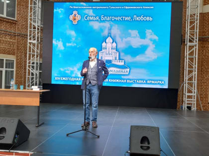 Выставка в Туле: Искусство и культура в центре внимания