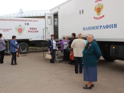 Московские врачи проводят прием в Теплом