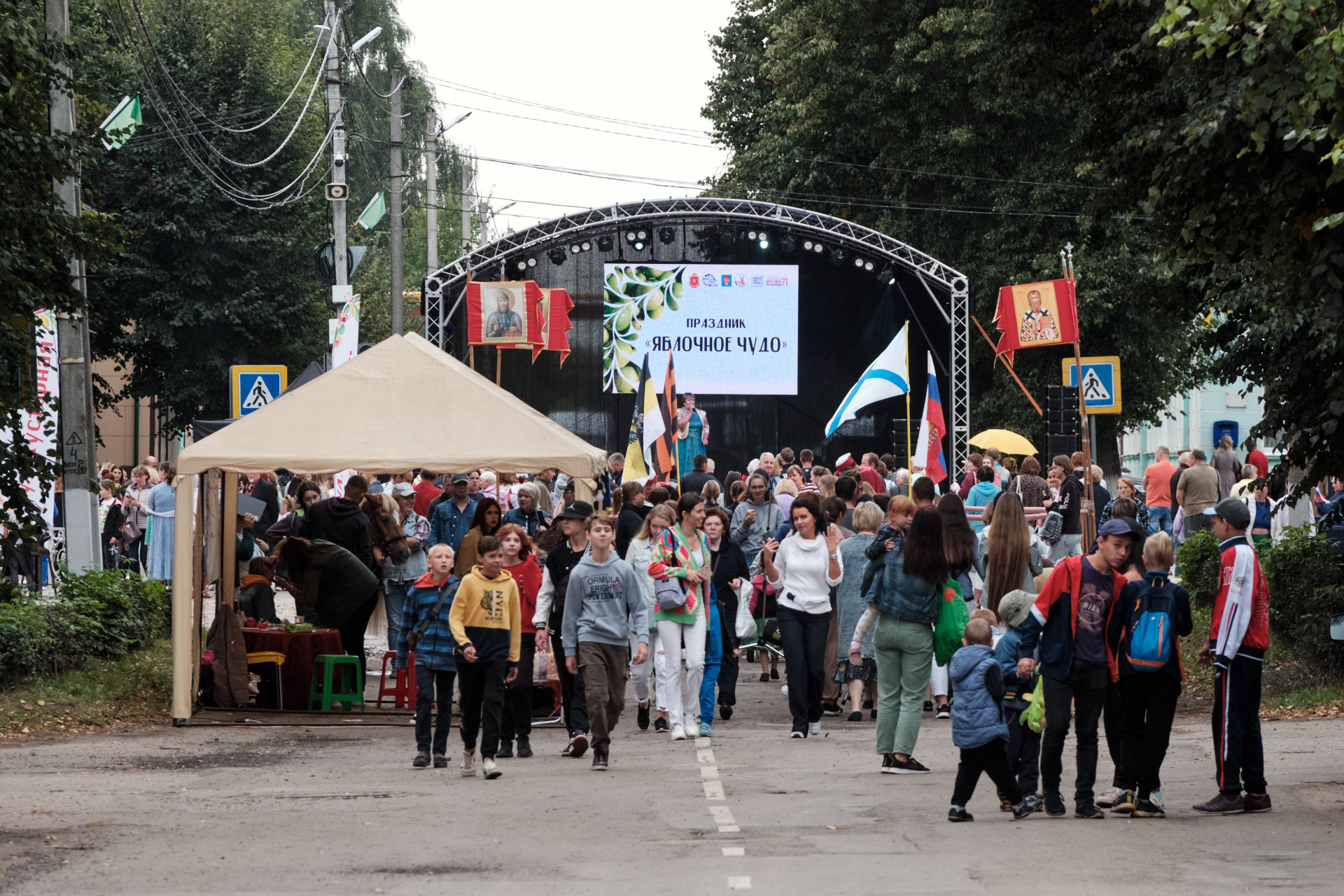 Когда будет праздник день города. Праздник в городе. Белев день города 2022. Юбилей города. С днем города.