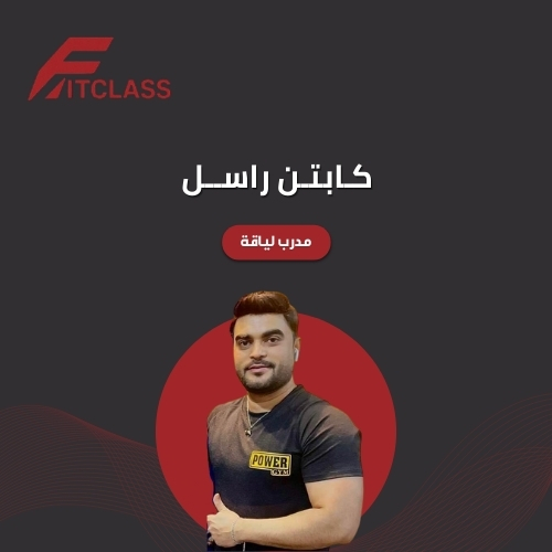 كابتن راسل