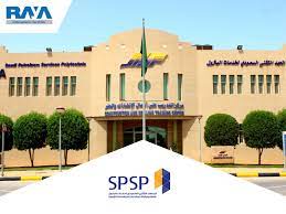 Saudi Petroleum Service Polytechnic