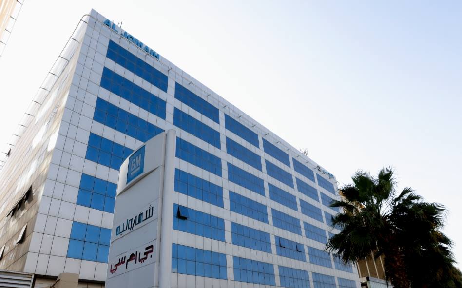 AL Jomaih