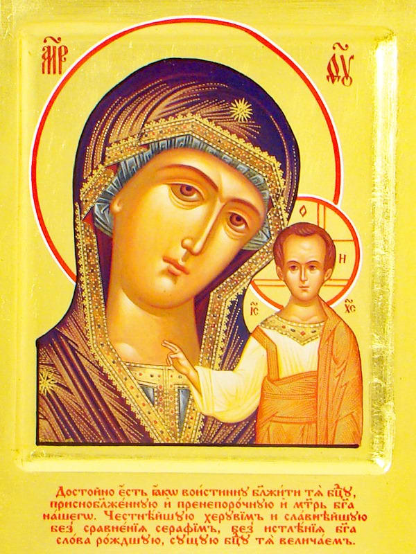 Небесная Освободительница. Стихи иконе Божией Матери Казанская | Александр Петрович Ерёмин