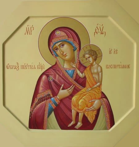 Твои чада