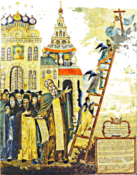Лествица